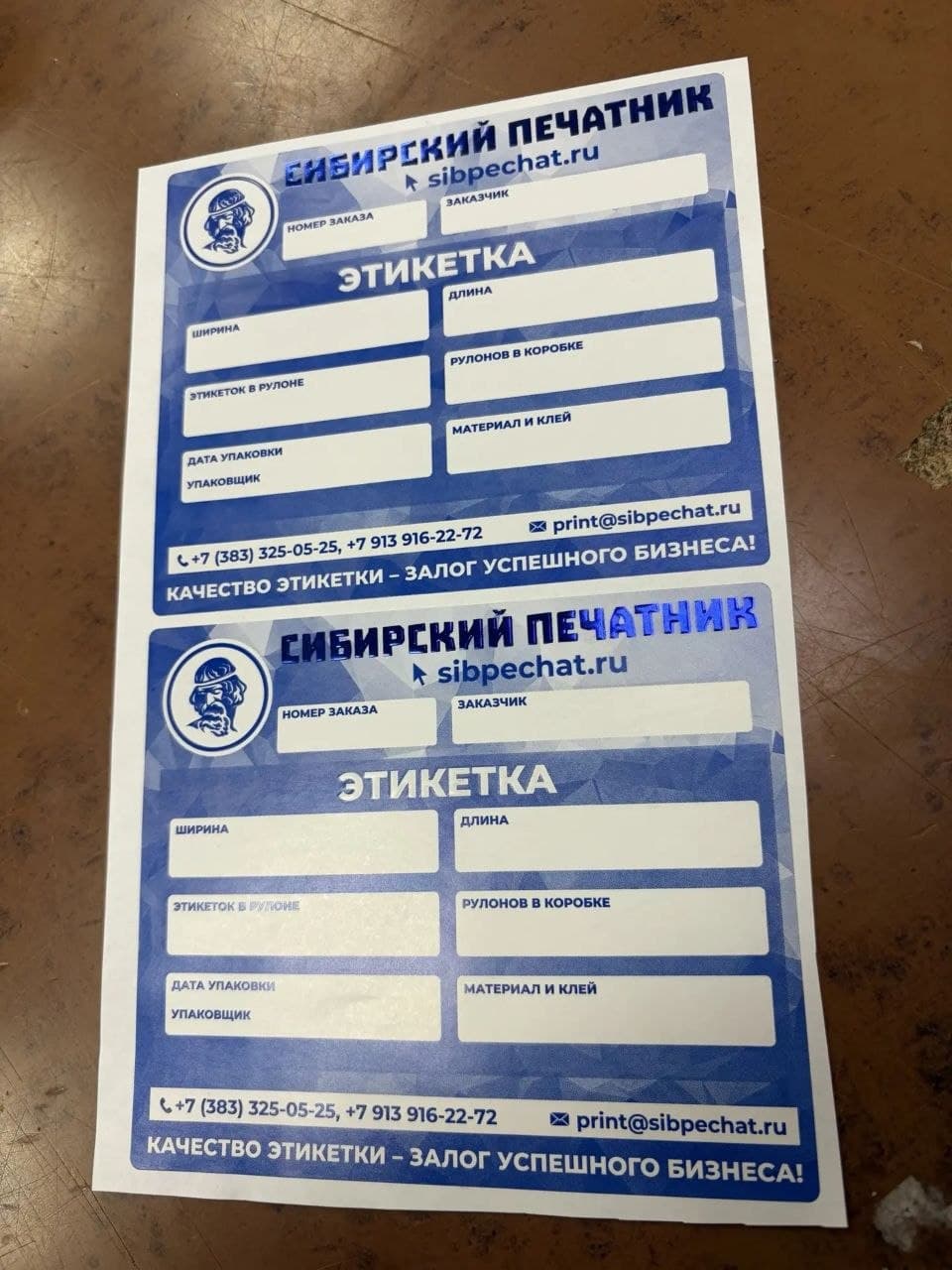Пример конгревного тиснения